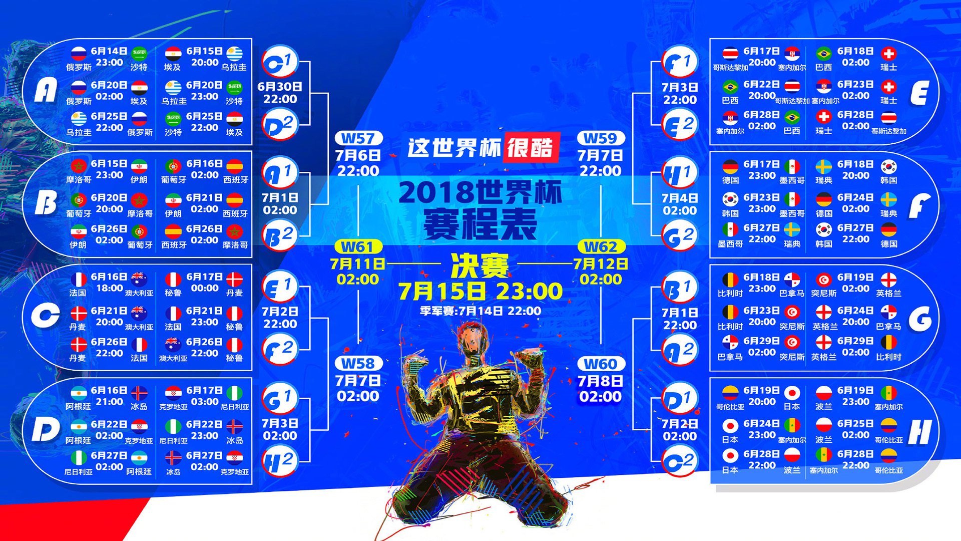 38岁魔笛再入选英超最佳阵容候选，凭什么又是他？